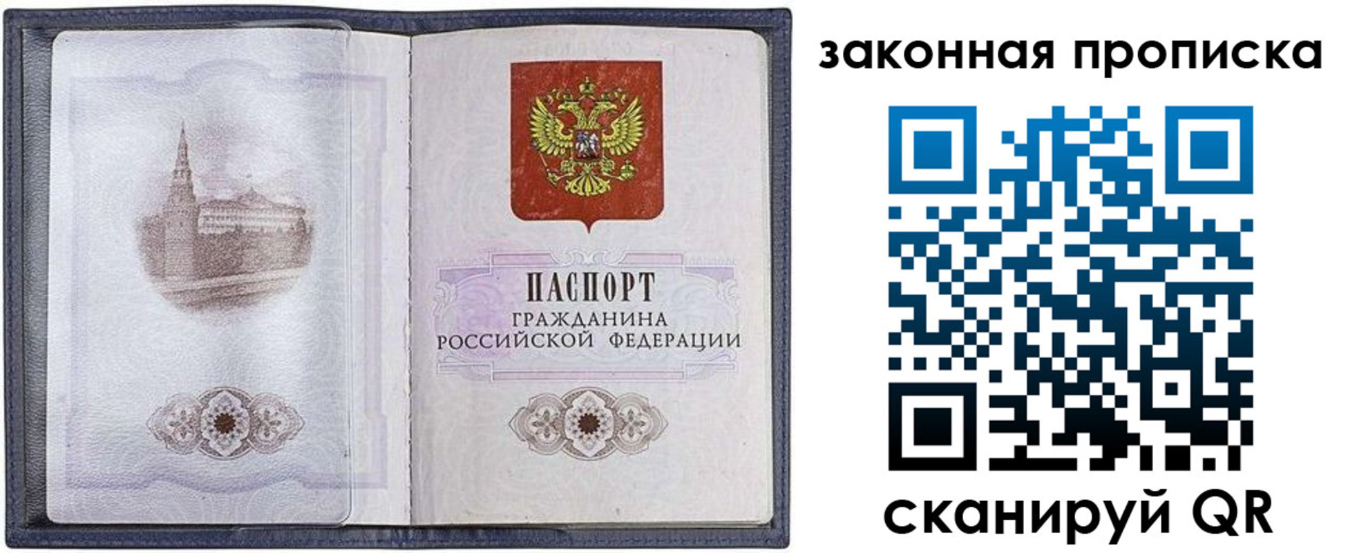 временная регистрация 2025 в Красноуральске