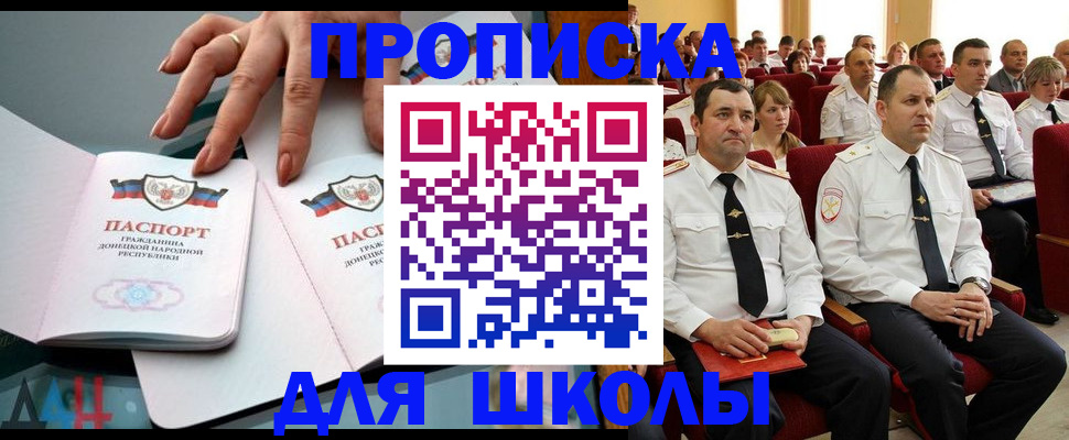 прописка для работы в Красноуральске