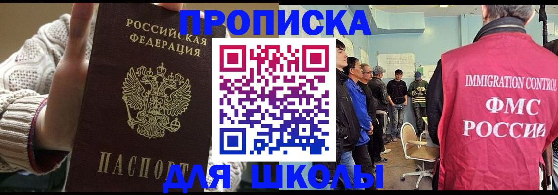 временная регистрация адрес в Красноуральске